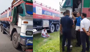 पार्किङस्थलबाटै गायब भयो २० हजार लिटर पेट्रोल बोकेको ट्यांकर, आयल निगमले के भन्यो ?