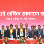 एनआईसी एशिया बैंकको २८औं वार्षिक साधारण सभा सम्पन्न