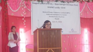 बुटवल पावर कम्पनीद्वारा प्यूठानमा हरित हाइड्रोजन परियोजनाको शुभारम्भ