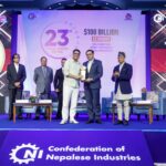 लिटमस इन्डस्ट्रिज लिमिटेडलाई नेपाल उद्योग परिसंघद्वारा ‘भारततर्फ सबैभन्दा बढी निकासी गर्ने उद्योग’ पुरस्कार प्रदान