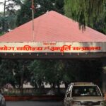 स्वदेशी उत्पादन तथा निर्यात प्रवर्द्धन गर्न सरकारले ल्यायो वाणिज्य नीति