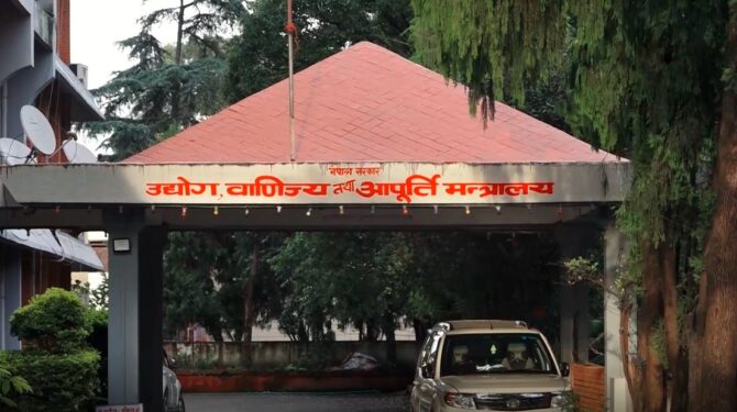 स्वदेशी उत्पादन तथा निर्यात प्रवर्द्धन गर्न सरकारले ल्यायो वाणिज्य नीति