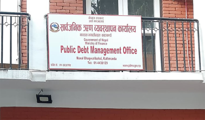 २९ खर्ब ६१ अर्ब १९ करोड पुग्यो सार्वजनिक ऋण