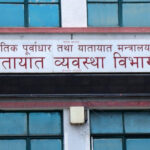 एलसी खोली आयात प्रक्रिया अघि बढेका सार्वजनिक सवारीको दर्ता पुनः खुला