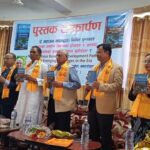 जलसम्पदालाई राष्ट्रिय समृद्धिको आधार बनाउन उपेन्द्र यादवको आग्रह