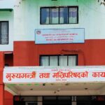 बागमतीमा मन्त्रालयको संख्या १४ बाट ८ बनाइयो, ६ जना बिना विभागीय मन्त्री