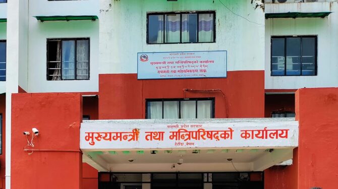 बागमतीमा मन्त्रालयको संख्या १४ बाट ८ बनाइयो, ६ जना बिना विभागीय मन्त्री