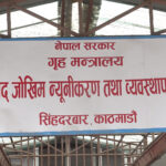 मनसुनजन्य विपद् जोखिम घटाउन के छ सरकारको तयारी ?