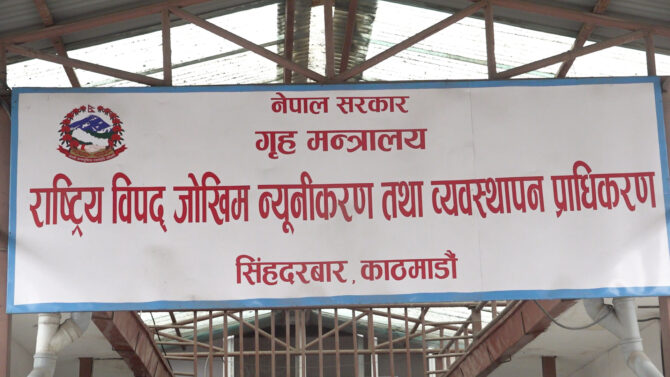 मनसुनजन्य विपद् जोखिम घटाउन के छ सरकारको तयारी ?