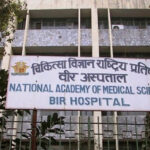 आत्मदाहको प्रयास गरेका गणेश नेपालीको निधन