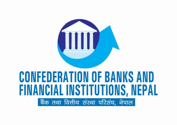 मौद्रिक नीति दूरदर्शी तथा सकारात्मक भएको सिबिफिनको निष्कर्ष
