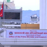 यस्तो छ लोक सेवा आयोगको पदपूर्ति रोक्ने निर्णयबारे सरकारको स्पष्टीकरण