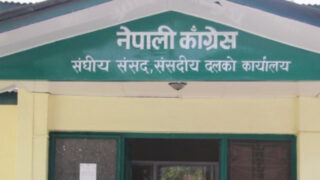 नेपाली कांग्रेसले भन्यो– सरकारको शासकीय सुधारसम्बन्धी सय बुँदे कार्यसूची असफल भयो