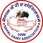 कृषि र डेरी उद्योगका लागि मौद्रिक नीति सकारात्मक : डेरी एसोसिएसन 