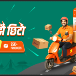 दराजद्वारा ‘फास्ट डेलिभरी’ सेवा प्रारम्भ, अतिरिक्त शुल्कबिनै सामानहरु पहिलाभन्दा छिटो प्राप्त हुने