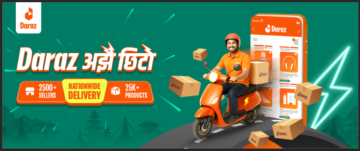 दराजद्वारा ‘फास्ट डेलिभरी’ सेवा प्रारम्भ, अतिरिक्त शुल्कबिनै सामानहरु पहिलाभन्दा छिटो प्राप्त हुने