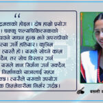 कृत्रिम बुद्धिमत्ता : उत्तरको गति कि ज्ञानको गहिराइ?