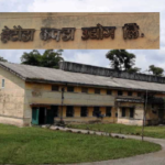 हेटौंडा कपडा उद्योगबाट परीक्षण उत्पादन सुरु गर्ने तयारी, ३३ लाख रुपैयाँ बजेट निकासा