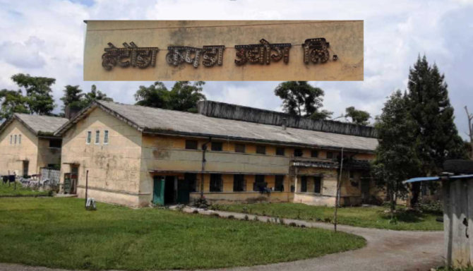 हेटौंडा कपडा उद्योगबाट परीक्षण उत्पादन सुरु गर्ने तयारी, ३३ लाख रुपैयाँ बजेट निकासा