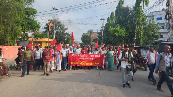 काठमाडौँ आउँदै मिटरब्याज पीडित, जनकपुरदेखि पैदल मार्च सुरु
