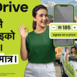 इनड्राइभ नेपालले ल्यायो ‘आफ्नै रोजाइको भाडा यहाँ मात्र’, प्यासेन्जर ३६० डिग्री क्याम्पेन