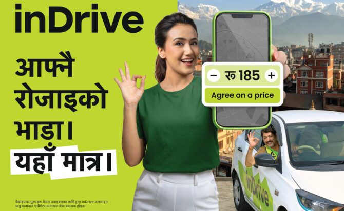 इनड्राइभ नेपालले ल्यायो ‘आफ्नै रोजाइको भाडा यहाँ मात्र’, प्यासेन्जर ३६० डिग्री क्याम्पेन