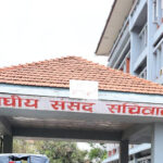 सांसदहरूलाई ६० दिनभित्र सम्पत्ति विवरण बुझाउन संसद सचिवालयले निकाल्यो सूचना