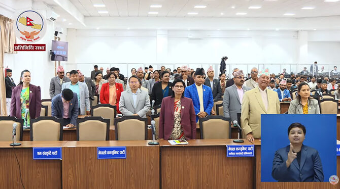 संसदमा विपक्षी सासंदहरुको एक स्वर- आफ्ना पीडा सुनाउन नागरिकले जिउँदै जल्नुपर्ने अवस्था आयो