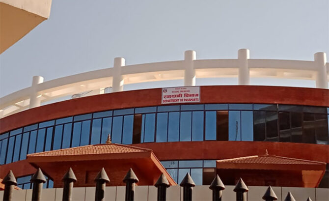 पासपोर्टमा नयाँ प्रणाली, एक करोड नागरिकको डाटा स्थानान्तरण सम्पन्न