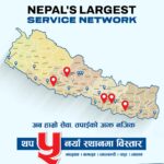 पाँच नयाँ शिल्ड सर्भिस पोइन्ट थपसँगै फोटोनको केयर नेटवर्क २१ स्थानमा विस्तार