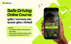 इनड्राइभ नेपालद्वारा ड्राइभर पार्टनरलाई सशक्त बनाउन ‘सेफ ड्राइभिङ अनलाइन कोर्स’ सार्वजनिक