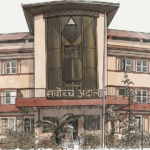 सांसदलाई स्वकीय राख्न दिने निर्णयविरूद्धको रिटमा सर्वोच्चद्वारा अन्तरिम आदेश दिन अस्वीकार