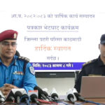 काठमाडौं प्रहरीको एक वर्ष : एआई क्यामेरा र एआई ड्रोनको प्रयोगबाट उल्लेखनीय उपलब्धि