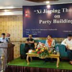 पार्टी निर्माणमा सि जिनपिङको अवधारणाबारे नेपालमा चर्चा
