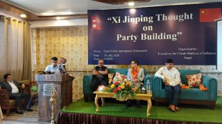 पार्टी निर्माणमा सि जिनपिङको अवधारणाबारे नेपालमा चर्चा